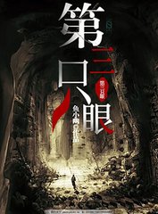 伊甸园2022入口永久地址