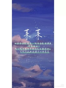 pr18九天狐沐浴