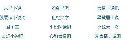 深入了解 轻一点啊撞到哪里了